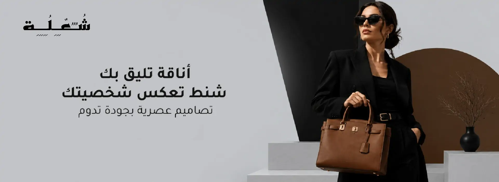 furniture-slideshow